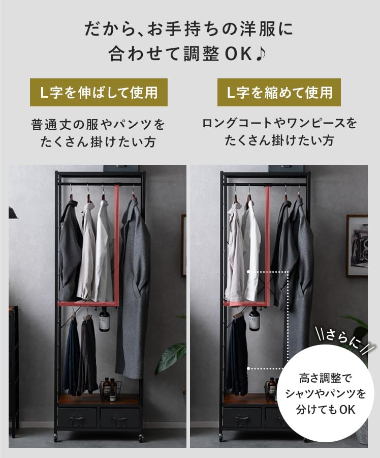 Amazon.co.jp: エア・リゾーム: ハンガーラック